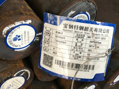 巧家40Mn2合金结构钢