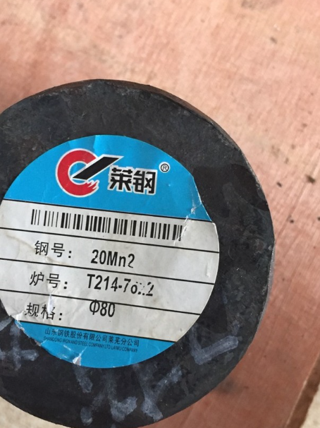 巧家20Mn2合金结构钢