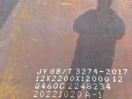 巧家Q460高强钢板