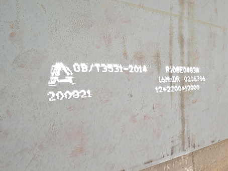 巧家容器板-16MnDR