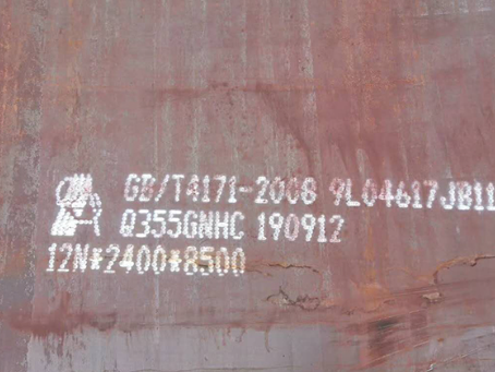 巧家Q345NS耐酸钢板